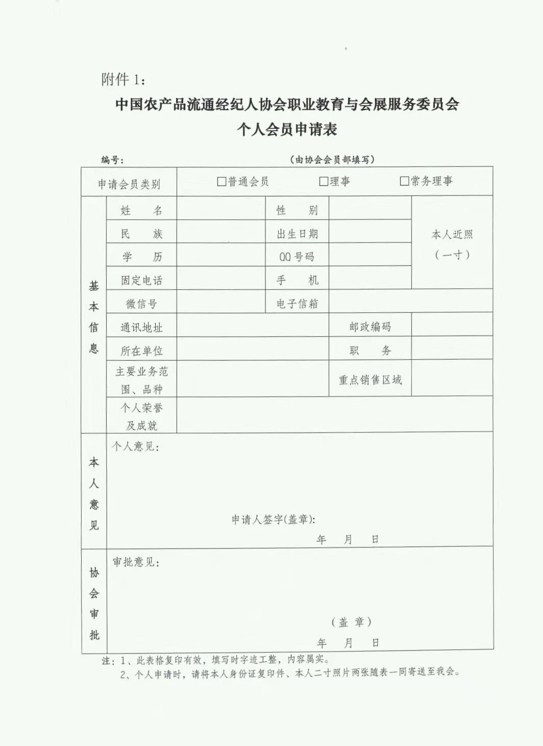 5fd3557e57a7b.png