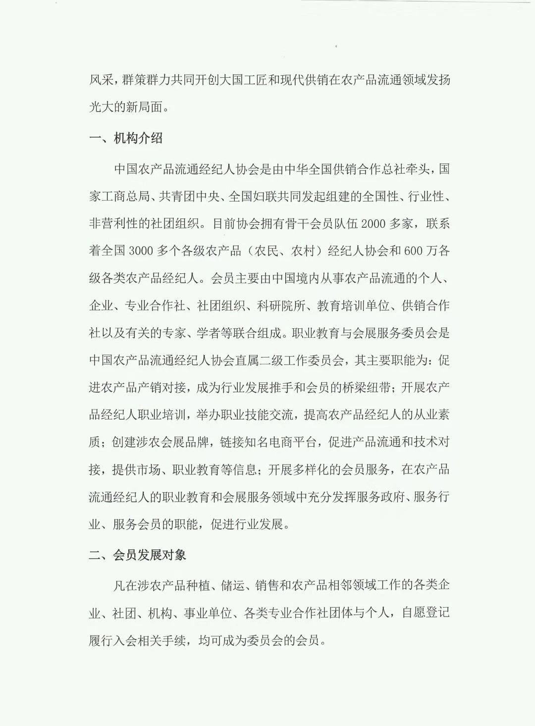 5fd35440939e9.png