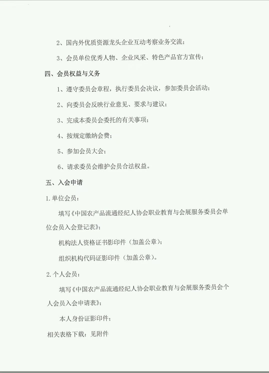 5fd3550559f9d.png
