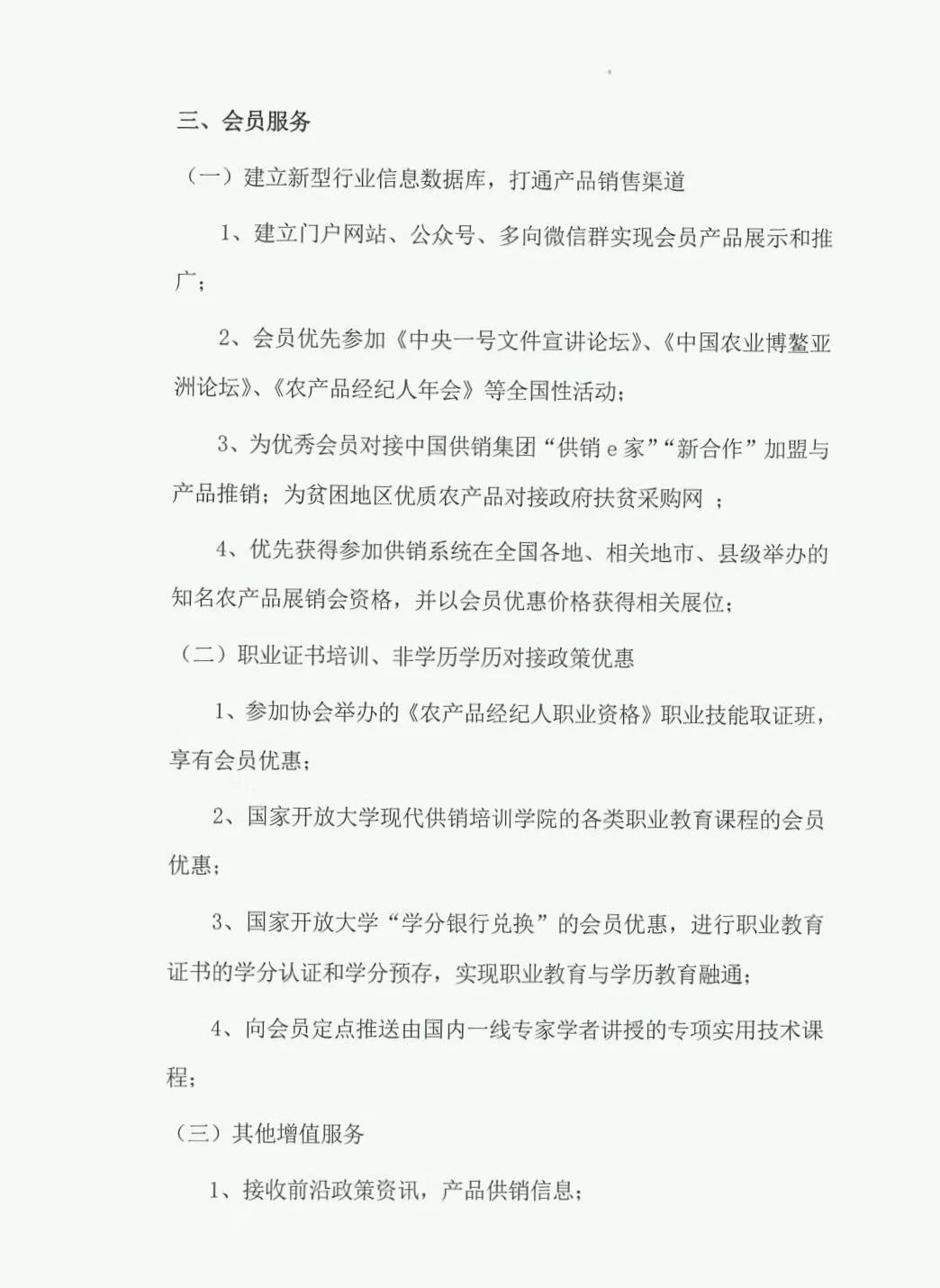 5fd354c448919.png